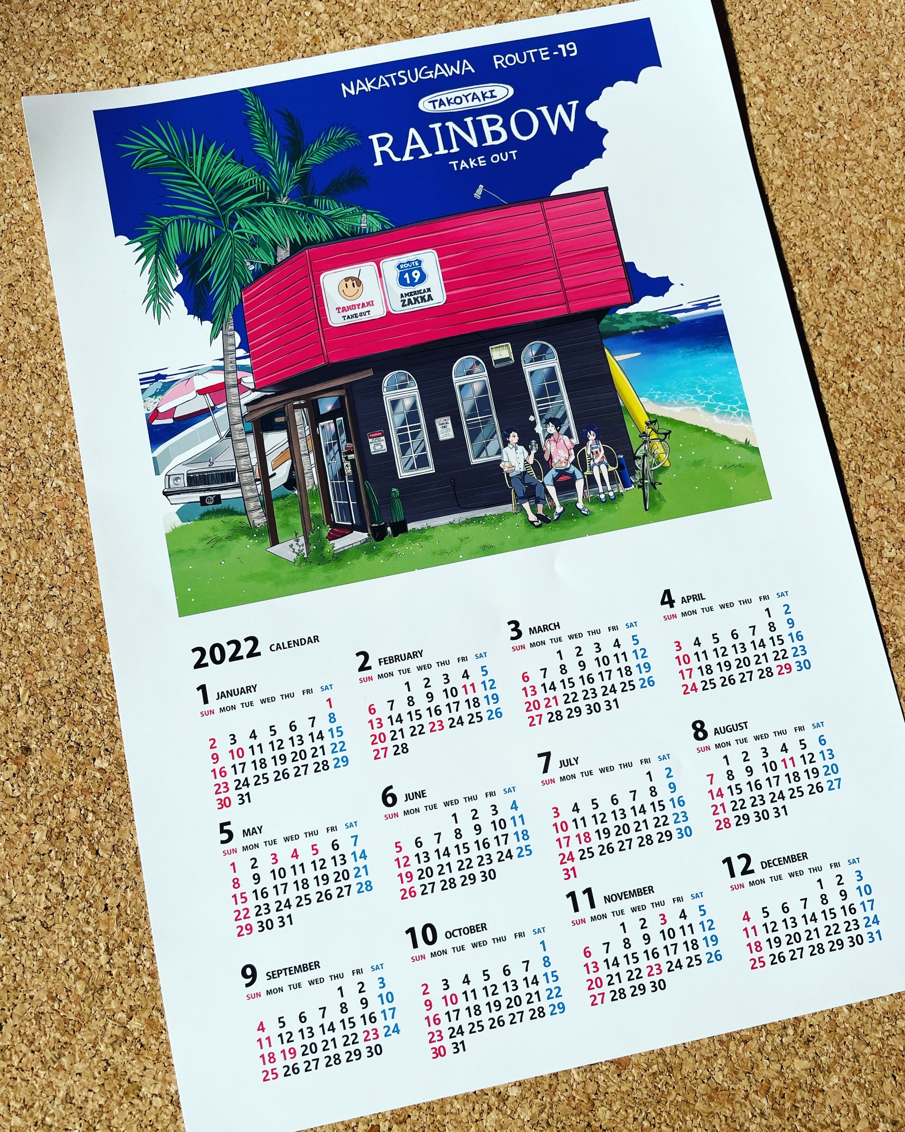 たこ焼きrainbow 様 カレンダー印刷 – 一般印刷|グッズ印刷|マスク
